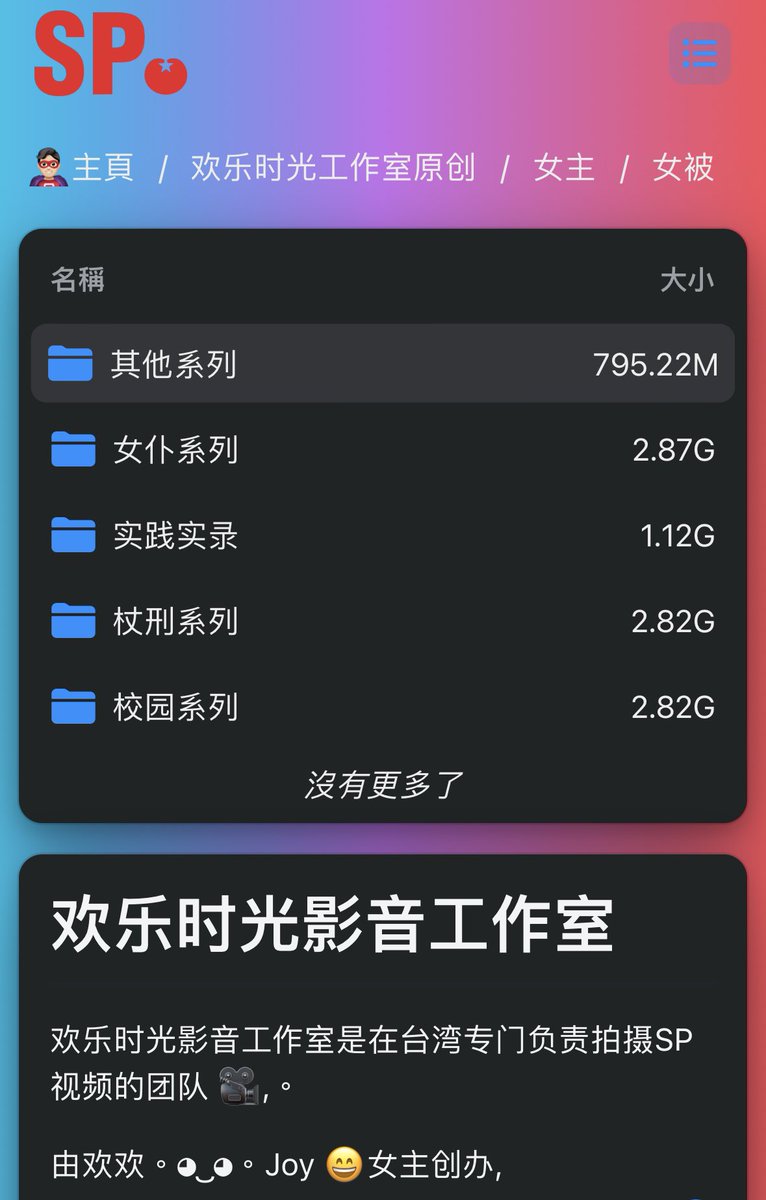 歡樂時光影音工作室 on Twitter: 母亲节感谢祭 工作室决定把许多早期的视频 免费公开在 http:sp.greatlab.eu ...
