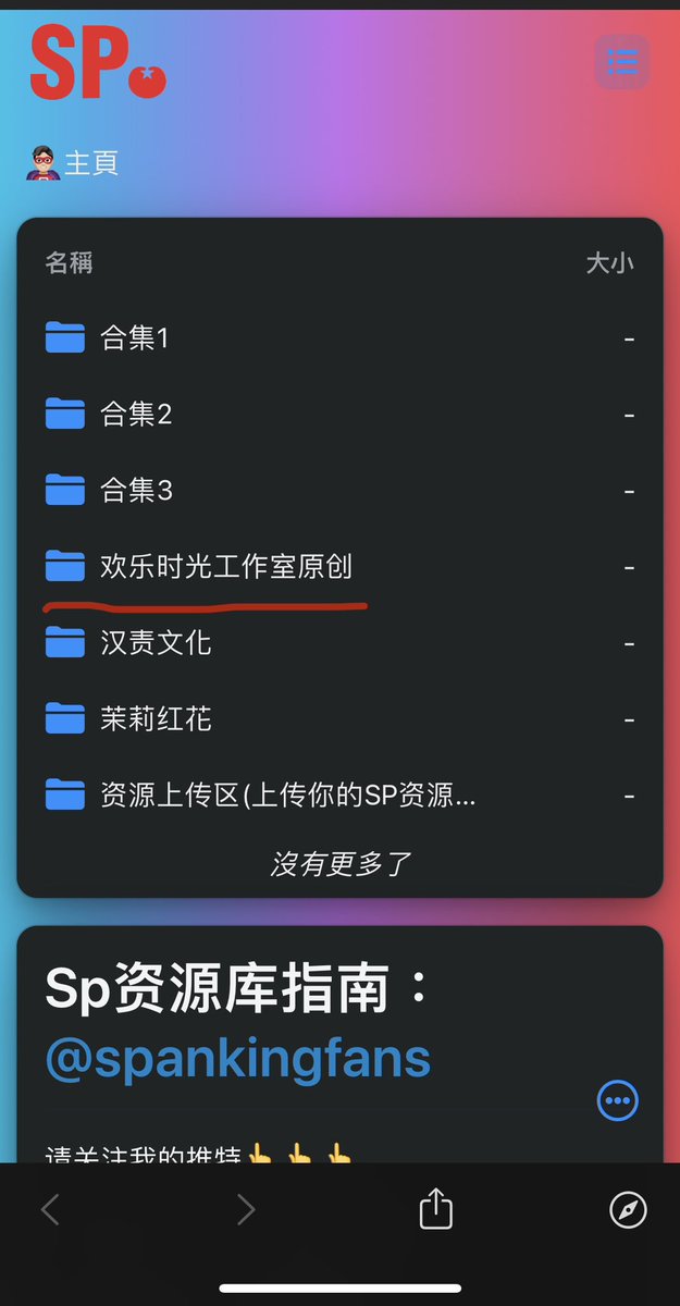 歡樂時光影音工作室 on Twitter: 母亲节感谢祭 工作室决定把许多早期的视频 免费公开在 http:sp.greatlab.eu ...
