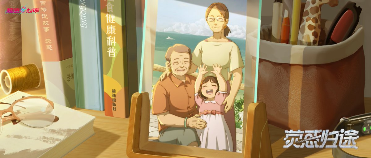 HYPER_PACE_'s tweet photo. HAPPY MOTHERS' DAY ~
祝所有伟大的母亲 母亲节快乐！
母爱的羁绊 跨越时空亦无法切断🩷
#荧惑归途 #超速心率 https://t.co/McXsp8kO0R