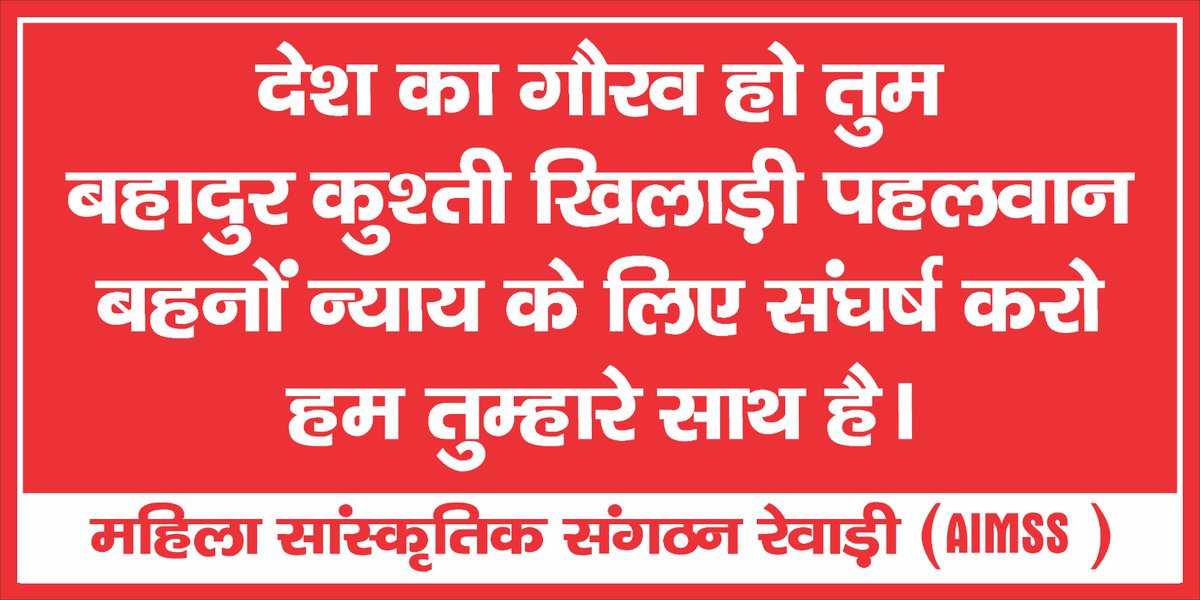 Satyawan (@satyawanrohtak) on Twitter photo 