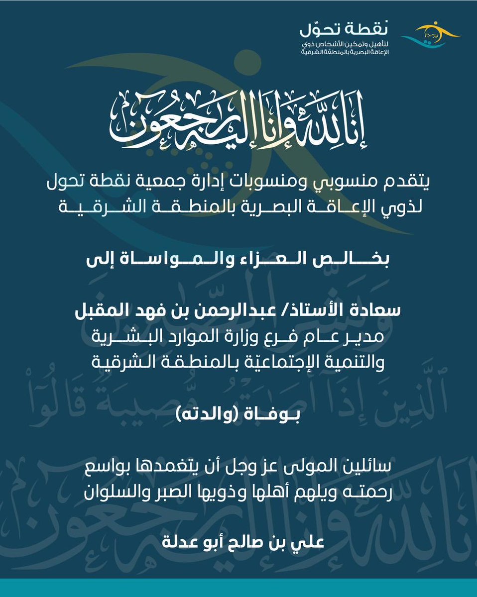 aliabuedlah's tweet photo. https://t.co/3pB8MXEHBj