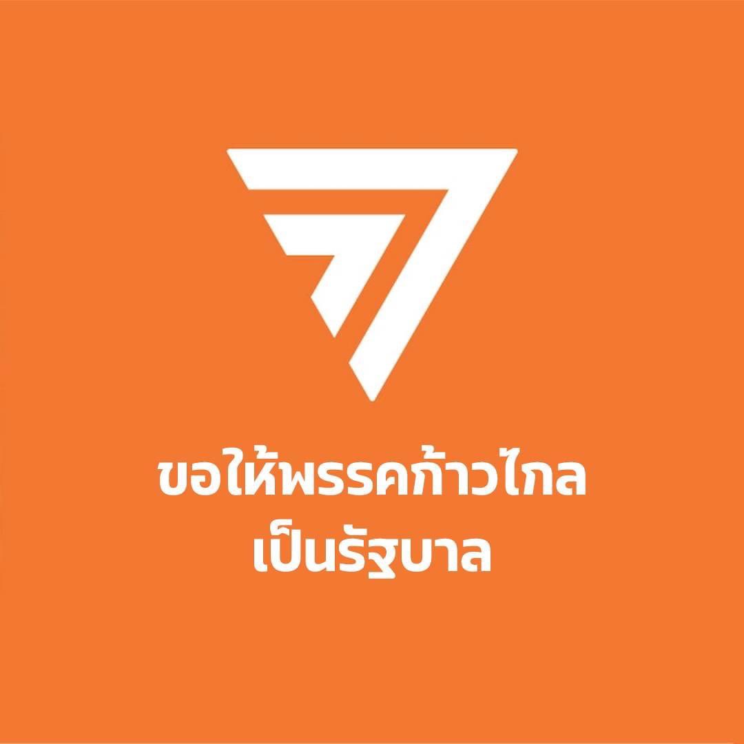 G. tweet media