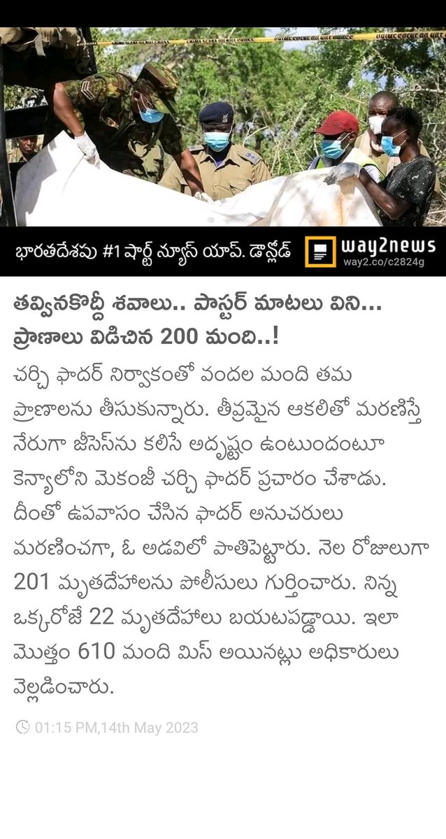 prem tweet media