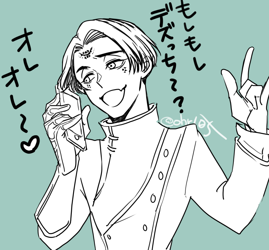 キングオージャー11話見始めた途端に何この蜘蛛 