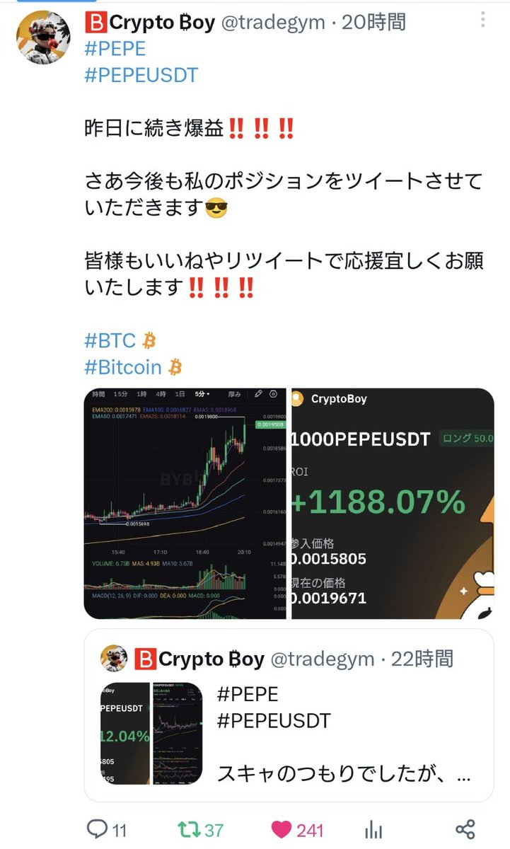 tradegym's tweet photo. #BTC
#Bitcoin

連日の先出し爆益ツイート😎

私はトレードのみ1年程でフォロワー28000人を超えておりました🥸
その実力を見て下さい🕶️

ポジションを持てばすぐにツイートします‼️

#仮想通貨　をされている方は参考にはなるかと思います😎

フォロワーの皆様はいいねやリツイートで応援お願します😎 https://t.co/3dpXCiDeVL
