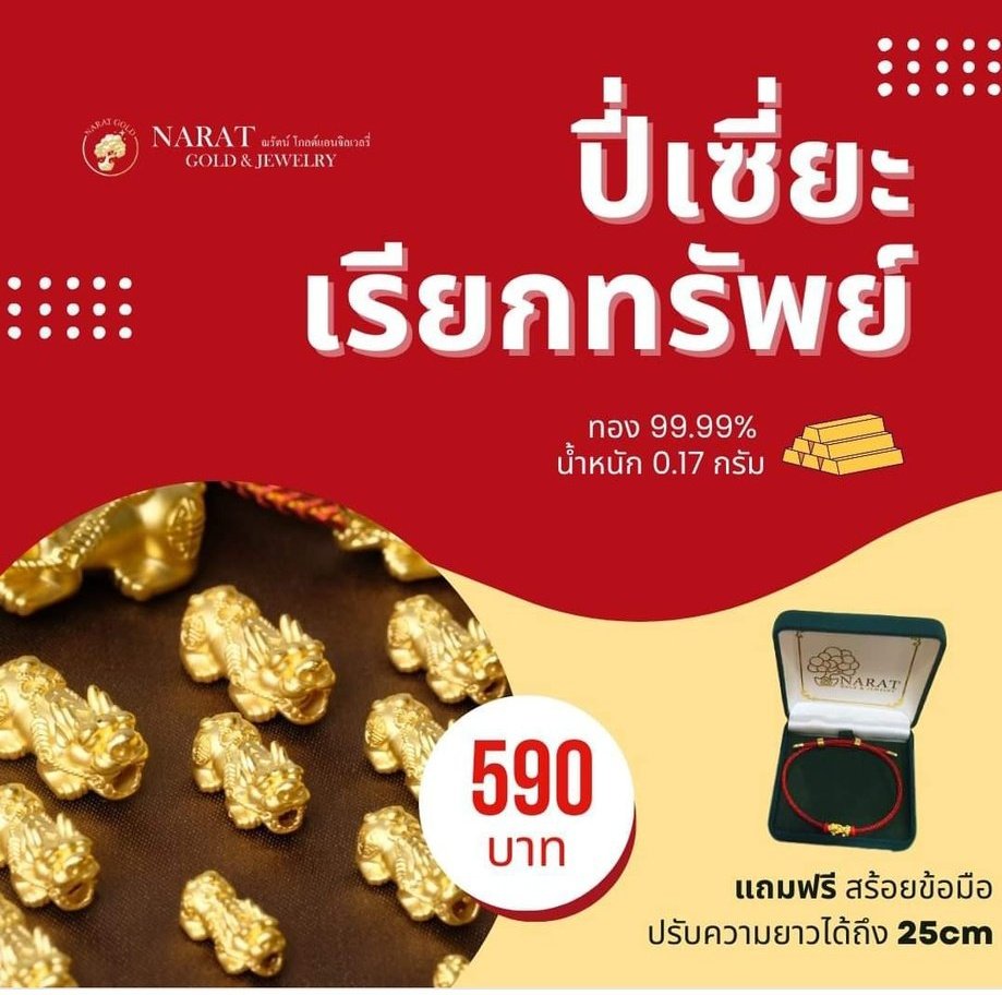 Bammielover97's tweet photo. แจกฉลองมาร์คแบมเลิกเล่นหนังอินเดียแล้ว เจอกันซะทีในรอบ1ปี แจกสร้อยข้อมือปีเซี๊ยะทองคำ2เส้น เฉพาะมยมบ.เท่านั้นคนละ1เส้น สุ่มพรุ่งนี้ตอน1ทุ่ม สปอนเซอร์จากมยมบ.สวยและรวยมาก รีทวิตโลดดดด💜❤️ @phrompassorn1 #MTBB  #MarkBam https://t.co/d8L2zhEWQR