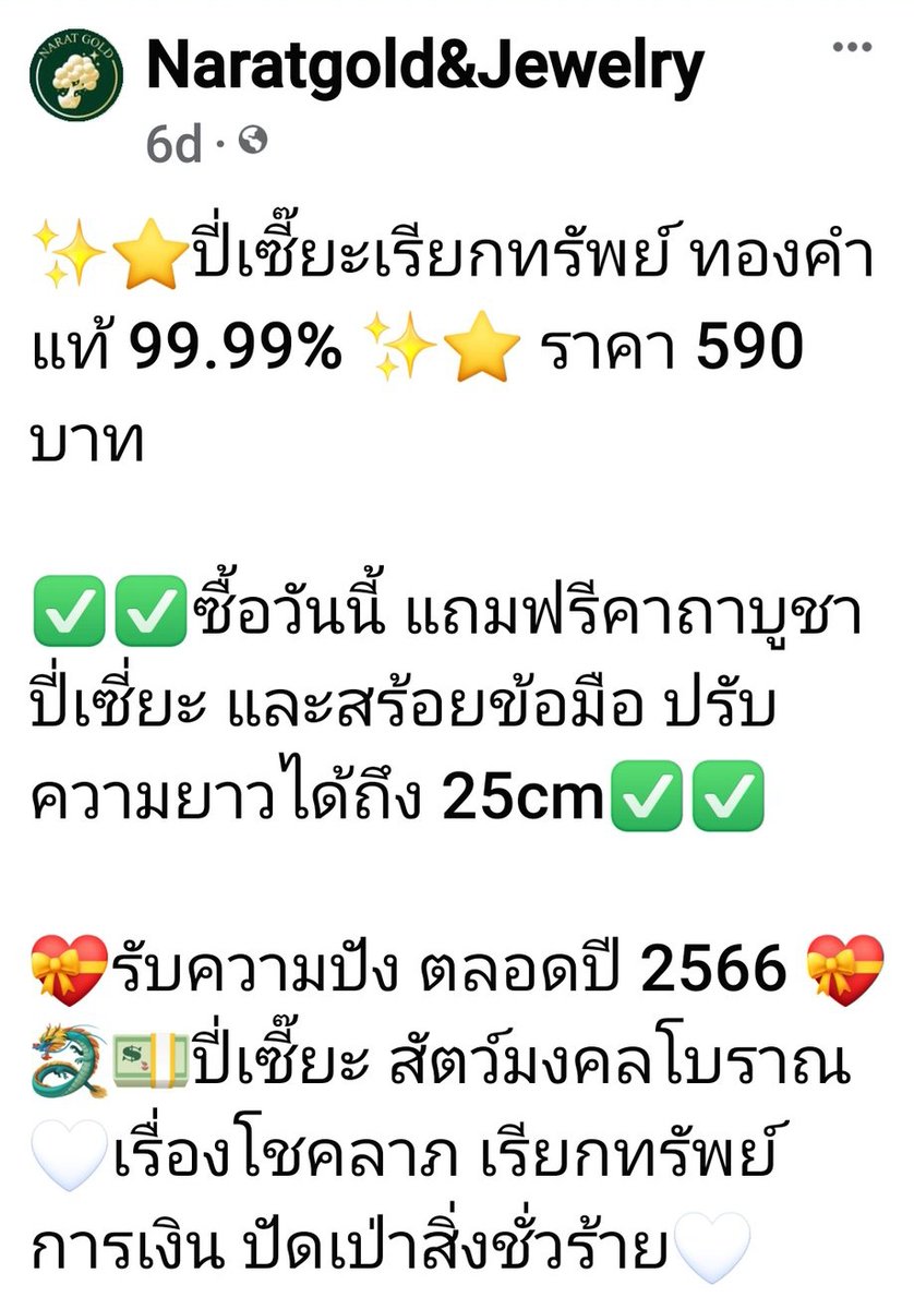 Bammielover97's tweet photo. แจกฉลองมาร์คแบมเลิกเล่นหนังอินเดียแล้ว เจอกันซะทีในรอบ1ปี แจกสร้อยข้อมือปีเซี๊ยะทองคำ2เส้น เฉพาะมยมบ.เท่านั้นคนละ1เส้น สุ่มพรุ่งนี้ตอน1ทุ่ม สปอนเซอร์จากมยมบ.สวยและรวยมาก รีทวิตโลดดดด💜❤️ @phrompassorn1 #MTBB  #MarkBam https://t.co/d8L2zhEWQR