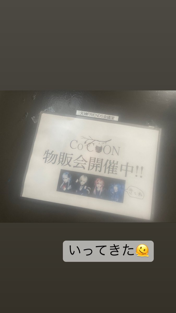 ___senachi's tweet photo. 最近久しぶりにバンギャしてる✌️ https://t.co/k4hP5QEYpC