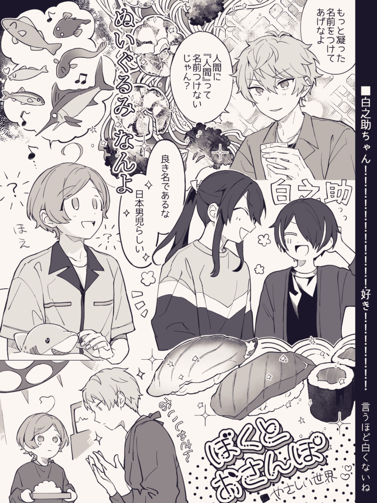 puka_miyaaa's tweet photo. 🤍🦈 https://t.co/lMNMzh18SC