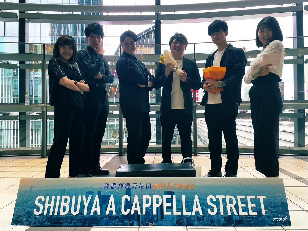 【渋アカ出演報告】

私たち北都九醒は
5/13(日)に開催された
『渋アカ2023』に出演致しました。

雨の中、わざわざご来場いただいた皆様ありがとうございました！

どうぞこれからも応援よろしくお願いします！

#渋アカ