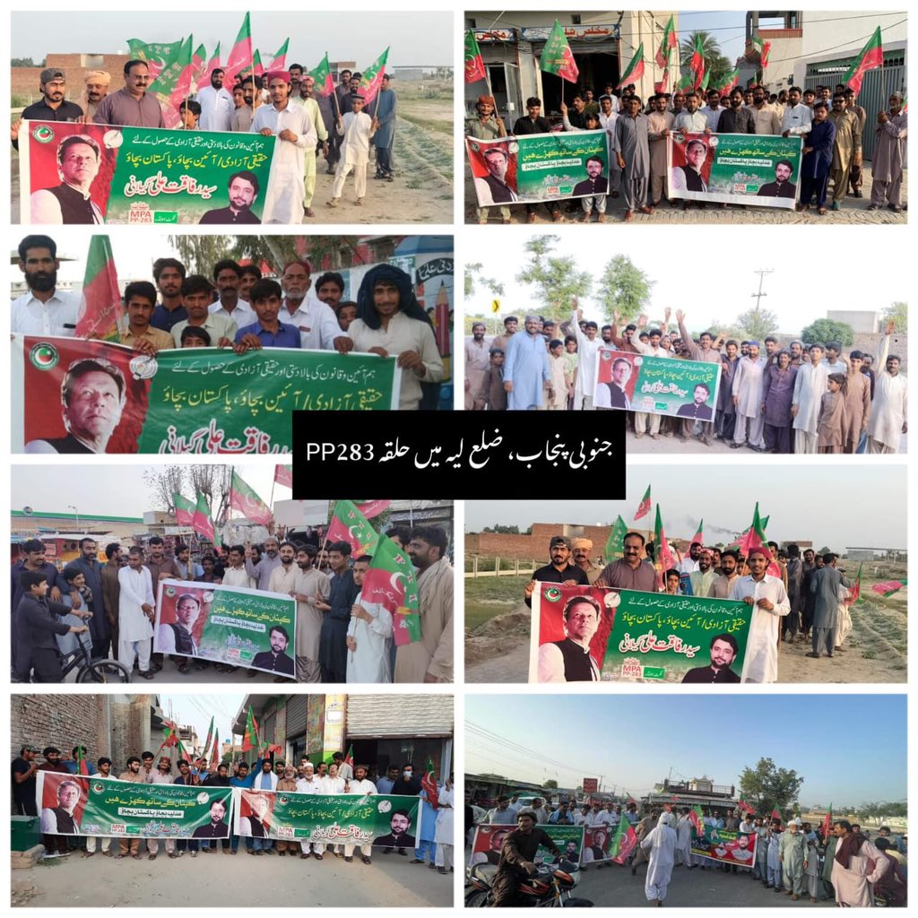 PTISPOfficial's tweet photo. جنوبی پنجاب کے ضلع لیہ میں چیئرمین عمران خان کی کال پر عوام کا مختلف جگہوں پر آئین ،قانون اور عدلیہ کے ساتھ اظہارِ یکجہتی۔۔!!
#PP283
#آئین_بچاؤ_پاکستان_بچاؤ https://t.co/FNIvPhAaG2