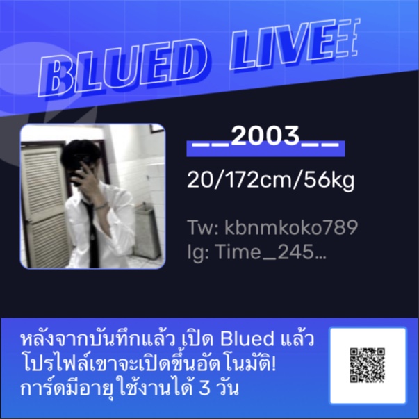 __2003__ ชวนคุณไปดู LIVE ของเขานะ รีบไปดูเลย! #Blued #BluedThailand  #BluedLIVE international.blued.com/ilive?id=kvzQP…