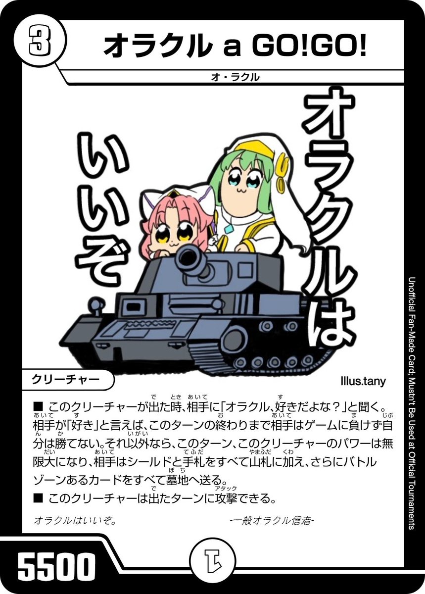 Tanityu tweet picture