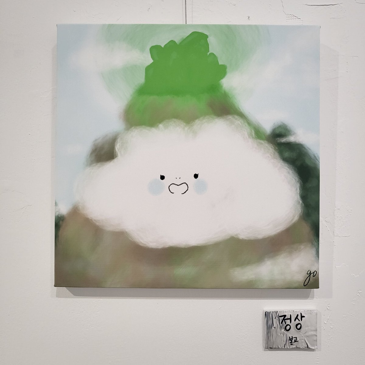 묘미 MM tweet media