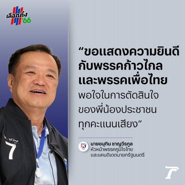 _itjan's tweet photo. อีนี่เหมือนพวกเพื่อนทำงานกลุ่มแล้วตัวเองรอใส่ชื่ออะ https://t.co/he6hHLY5T0