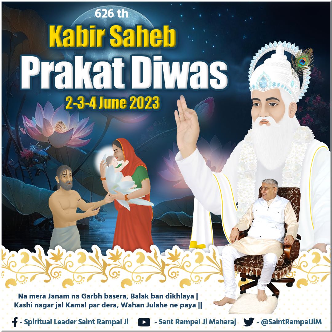 NehaRaj00000581's tweet photo. #Kbir is complete God
कबीर साहेब जी ही पुर्ण परमात्मा है जो हमारे सत ग्रंथो मे लिखा है कबीर परमात्मा की सरन में आने से मनुष्य के सारे पाप कर्म कट जाते हैं और मोक्ष मार्ग प्राप्त होता है https://t.co/7273tBi0Tp