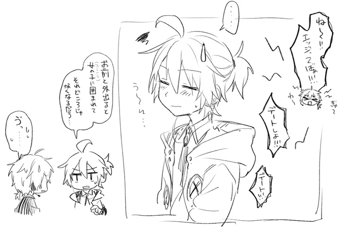 ランエジのなんてことない落書きを描いてるだけで幸せ😭