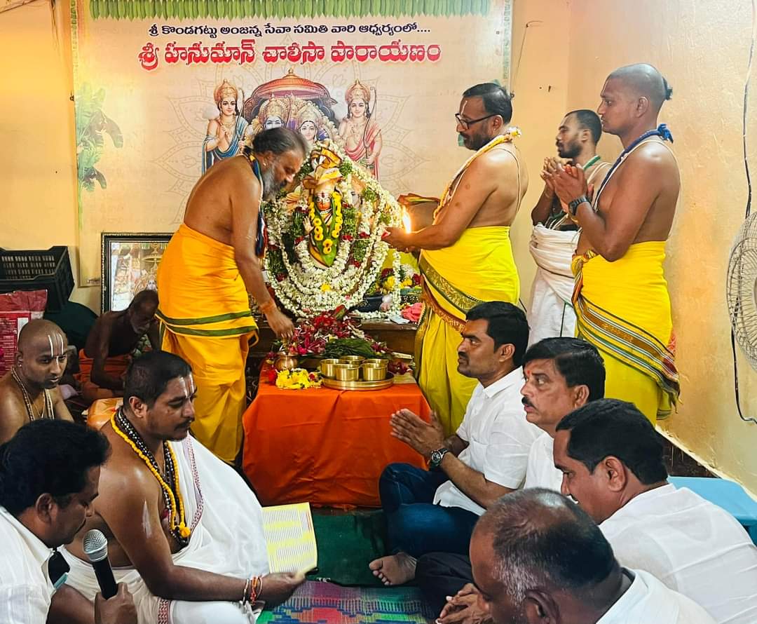 DVS_BRS's tweet photo. గౌరవ శ్రీ ఎమ్మెల్సీ శ్రీమతి కల్వకుంట్ల కవితక్క గారి అధ్వర్యంలో కొండగట్టు అంజన్న సేవా సమితి వారి అఖండ హనుమాన్ చాలిసా పారాయణం
కొండగట్టు అంజన్న అఖండ హనుమాన్ చాలీసా పారాయణం
|| 14.05.2023 ||
#Hanuman_Chaleesa #Kondagattu https://t.co/wprjdWFxim