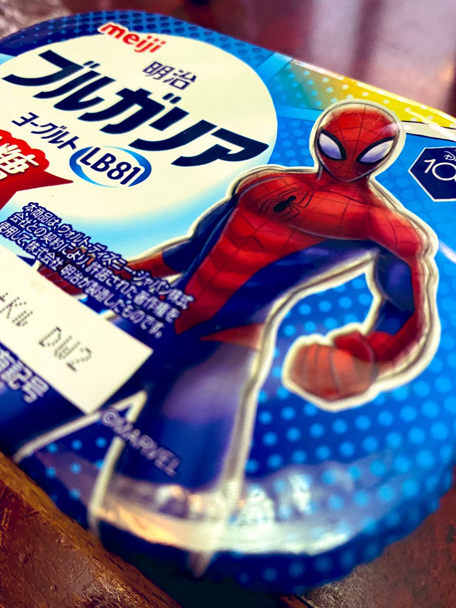 地元もうダメだと思ったけどいた！！