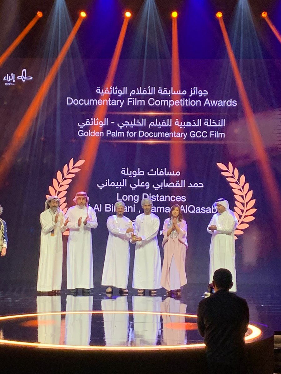3loomBahla's tweet photo. نبارك لإبني الولاية المخرِجَين عبدالرحمن البيماني و حمد القصابي و طاقم العمل و شركة خط للأفلام تتويج فيلم “مسافاتٌ طويلة” بجائزة النخلة الذهبية للفيلم الخليجي في ختام الدورة الـ 9 لمهرجان أفلام #السعودية.
جدير بالذكر أن الفيلم يُعرض على منصة "عين"  @AynVod لوزارة @omaninfo1 https://t.co/o3nUzcg4jM