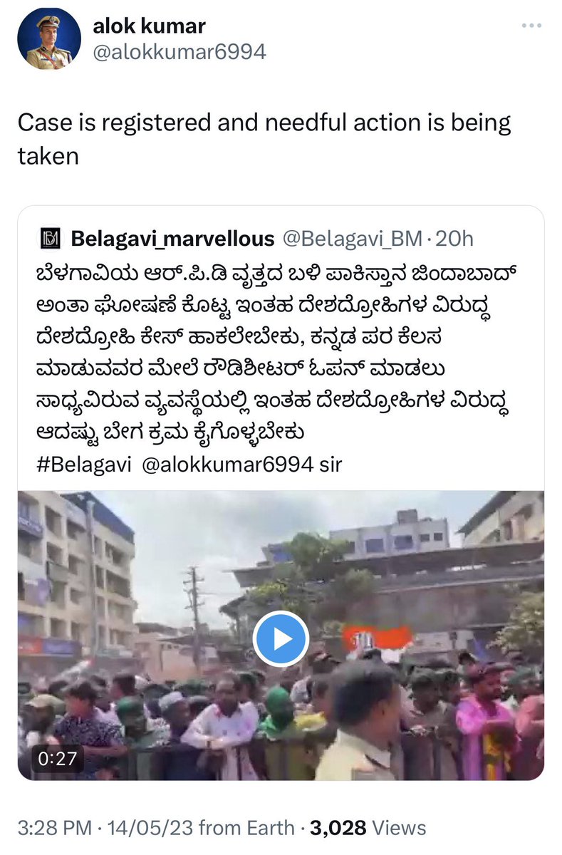 So called fact checker @zoo_bear retweeted tweet of Congress leader claiming 'pakistan zindabad' chants by Congress workers was a lie.

Police has registered a case against Congress workers. Inspector himself is a witness in this case.