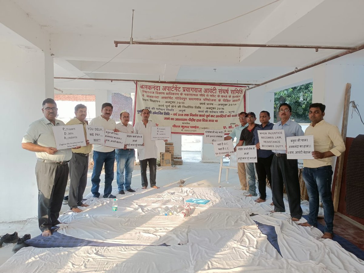 DhirajP22085733's tweet photo. #अपना_घर_हुआ_सपना
 दिनांक 14.05.2023 को @officialAAPASS के बैनर तले आबंटियों की एक मीटिग की गयी जिसकी अध्यक्षता @AdityaK19657632 जी द्वारा एवं संचालन  @DhirajP22085733 (सचिव) द्वारा की गयी! @CMOfficeUP @DM_PRAYAGRAJ @myogiadityanath
@PMOIndia @narendramodi https://t.co/T47PklLQfS
