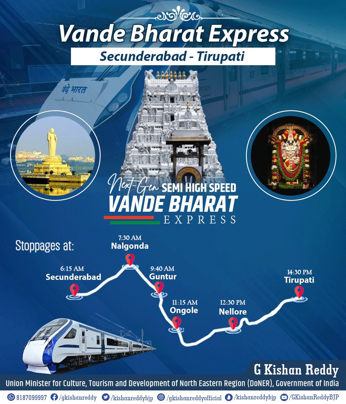 Secunderabad To Tirupati Vande Bharat Express 