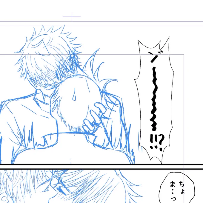 五伏 さくらんぼ
しんちょく 