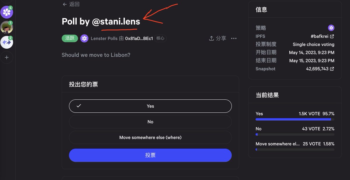 资讯来自@Yiyixmb  一亿目标哥

#Lens  创始人  stani.lens 发起的投票，有Lens域名的速度投票，只当增加交互记录了，坐等福报！
传送门：snapshot.org/#/polls.lenste…