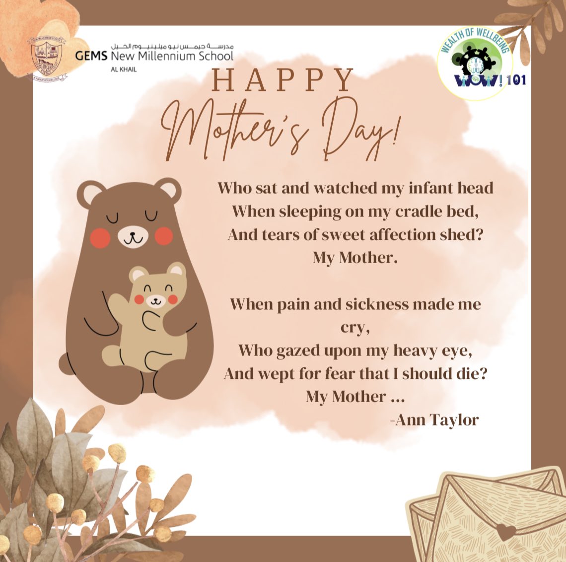 To our marvelous moms, the NMS WOW!101 team wishes you all, a HAPPY MOTHER'S DAY!
