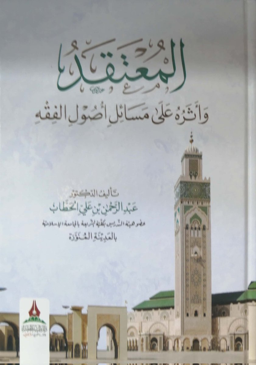 دار الناشر المتميز tweet media