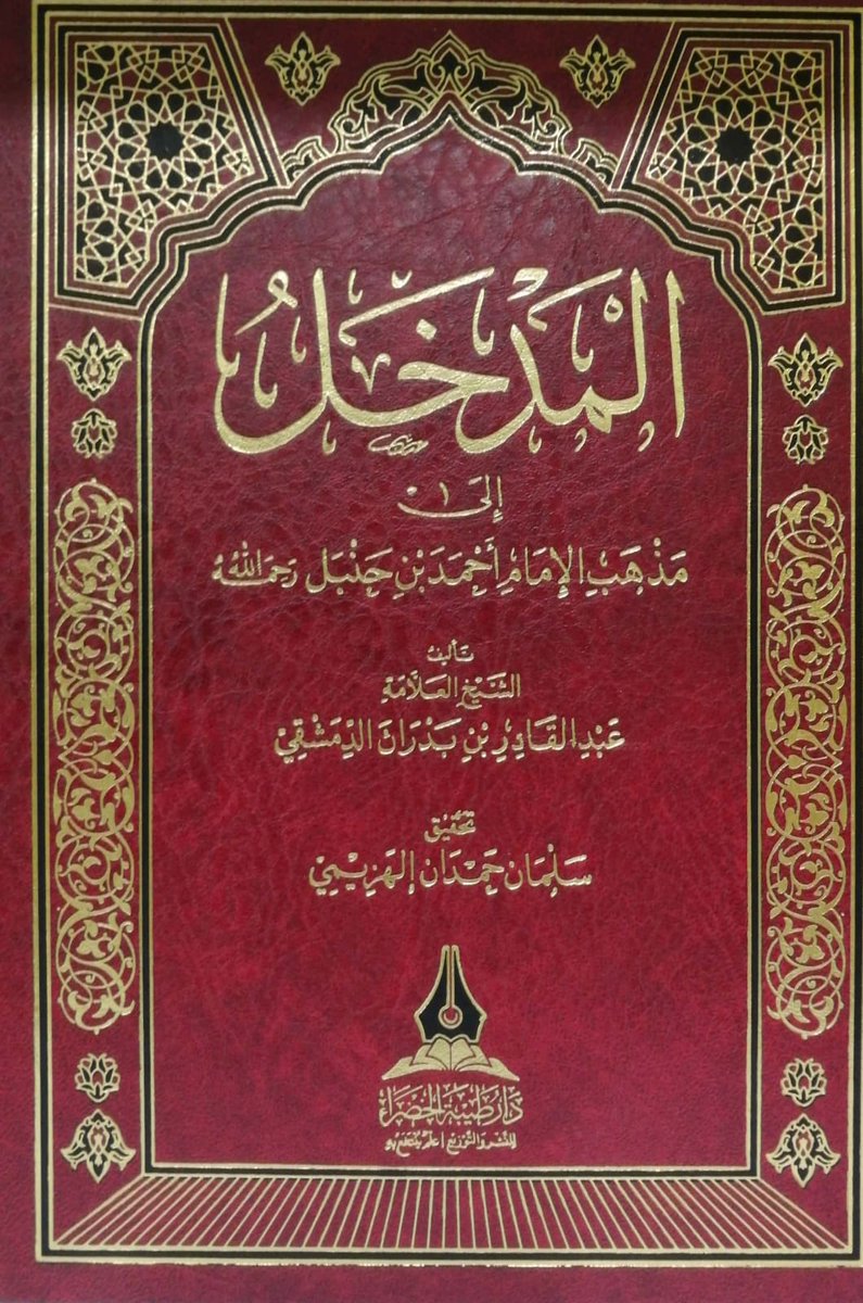 دار الناشر المتميز tweet media