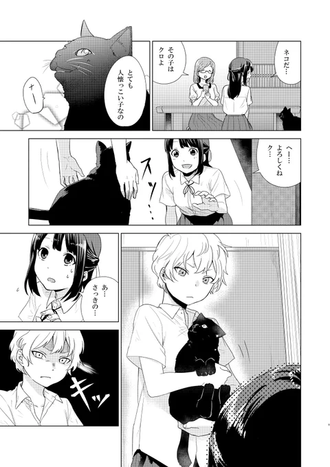 (3/10) 