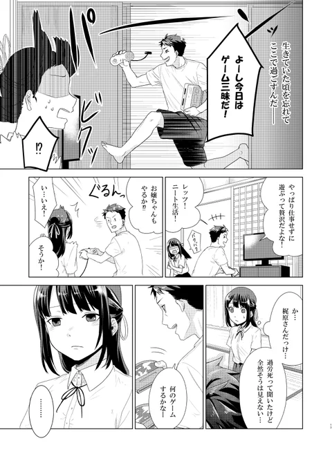 (4/10) 