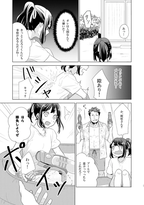 (6/10) 