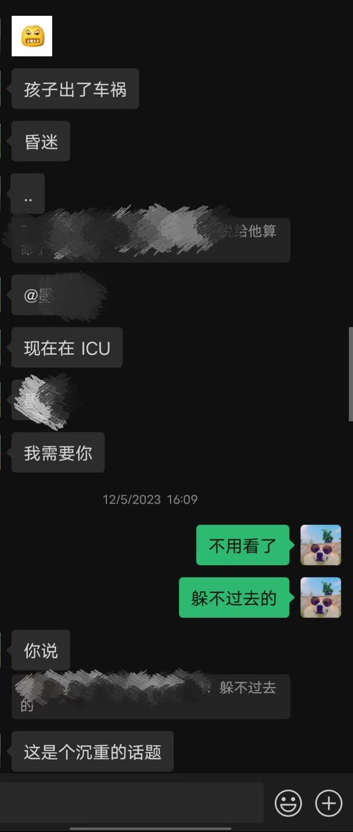 ShawtySY666's tweet photo. 太久没更新，最近因为一些不可抗力看盘不够清晰。和同行讨论的时候看到了这样一个盘，问车祸能否醒来。仔细看了一下今年的小限。实在令人唏嘘，所以我也当机立断地说，躲不过去。同时也不禁感叹。命运总是无常的，虚岁六岁，她还有很美好的年华。一位出马的同行说，她是童子，回去复命了。
世事无常。 https://t.co/DQr9gnCJch