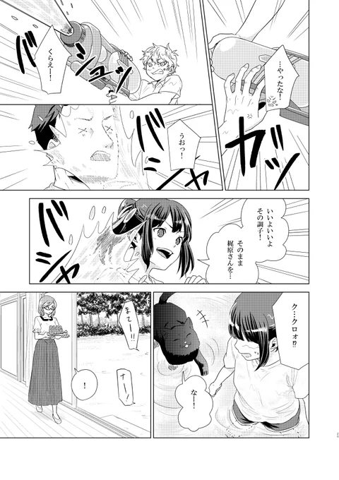 (7/10) 