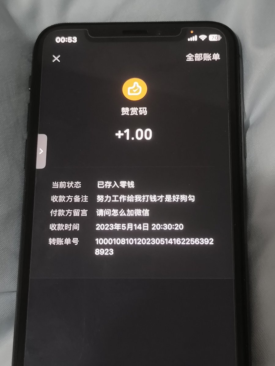nihuidie11's tweet photo. 统一回复下 带着zfb口令红包私我可＋  或者扫付款码截图发我可＋ 其它跟我口嗨逼逼的我一律不理
#ATM打钱奴 #ATM提款机 #打款 #提款机奴 #绿帽王八 #男m女s #女性崇拜 https://t.co/7KudHbsc4q