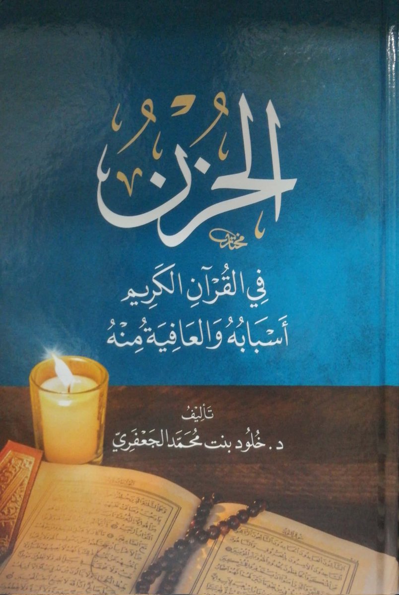دار الناشر المتميز tweet media