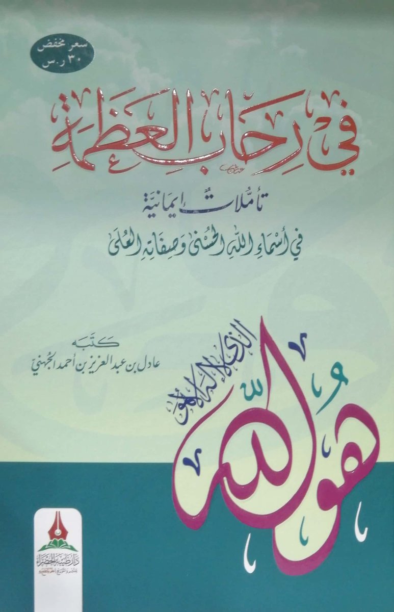 دار الناشر المتميز tweet media