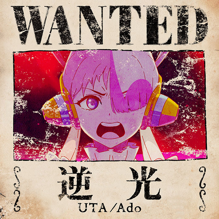 utadaiIy's tweet photo. every official wanted poster for uta https://t.co/YGMsHjstXW
