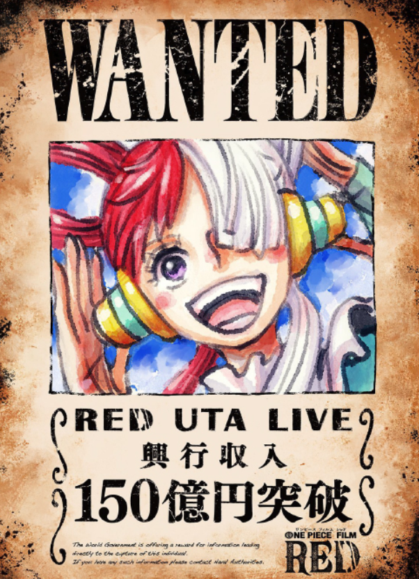 utadaiIy's tweet photo. every official wanted poster for uta https://t.co/YGMsHjstXW