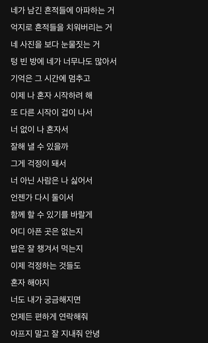 단군 🪭💨 tweet media