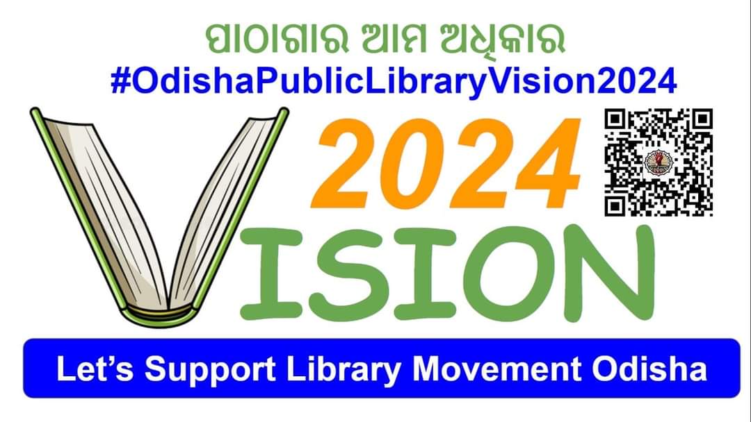 Lib_Movement_OD's tweet image. Requesting to implement #Odisha_Public_Library_Act_2001 &amp;amp; #OdishaPublicLibraryRules_2016 in the State &amp;amp; accordingly establish modern public library in Village, Panchayat, Block, Tahasil,District, town &amp;amp; city level #OdishaPublicLibraryVision2024
@CMO_Odisha @MoSarkar5T @IPR_Odisha