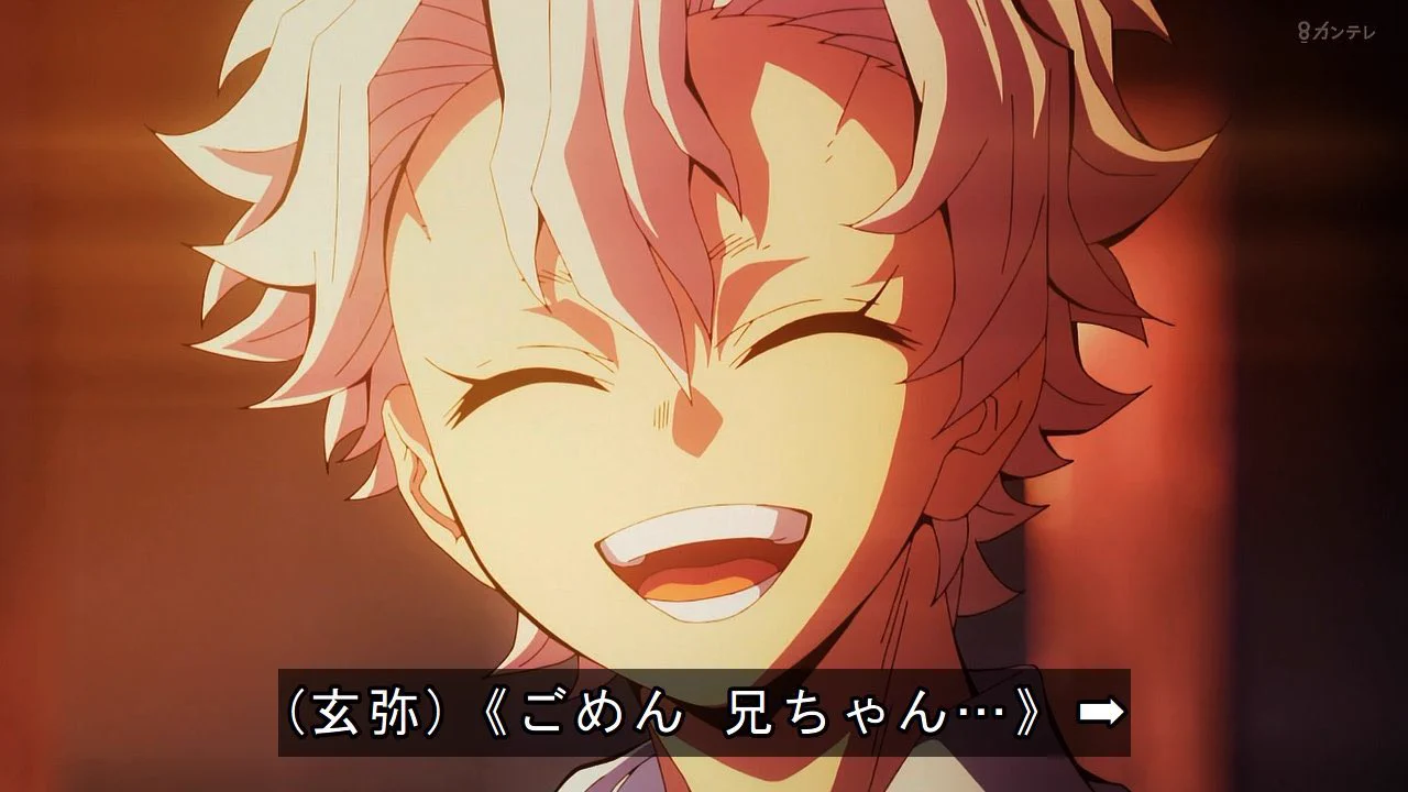 @ufotable @kimetsu_off 実弥推しとして家宝な笑顔をありがとうございましたああぁーー！！😭 