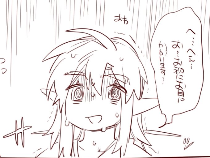 シドリンオタクに強く生きてほしくて描いた漫画です(シドリン♀だけど) 妄想捏造だらけだけど、全然強く生きれる余地、残ってると思います!(最強メンタル) ネタバレあるので注意してね!
https://t.co/TIh1nPgH5l 