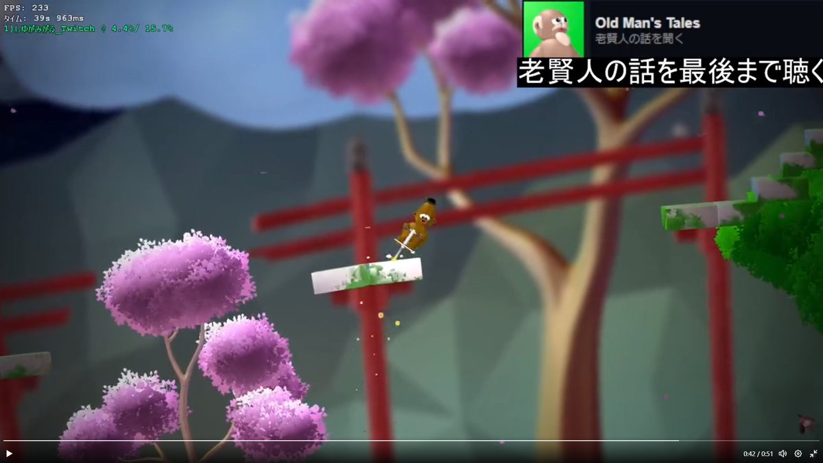 ポゴ 老賢人のセットアップ、自分なりにだけど。 1.煙突で左最大ジャンプ 2.背景の枝の分かれ目に目掛けて跳ぶ これだと思います。 コイン 集めでも使います。