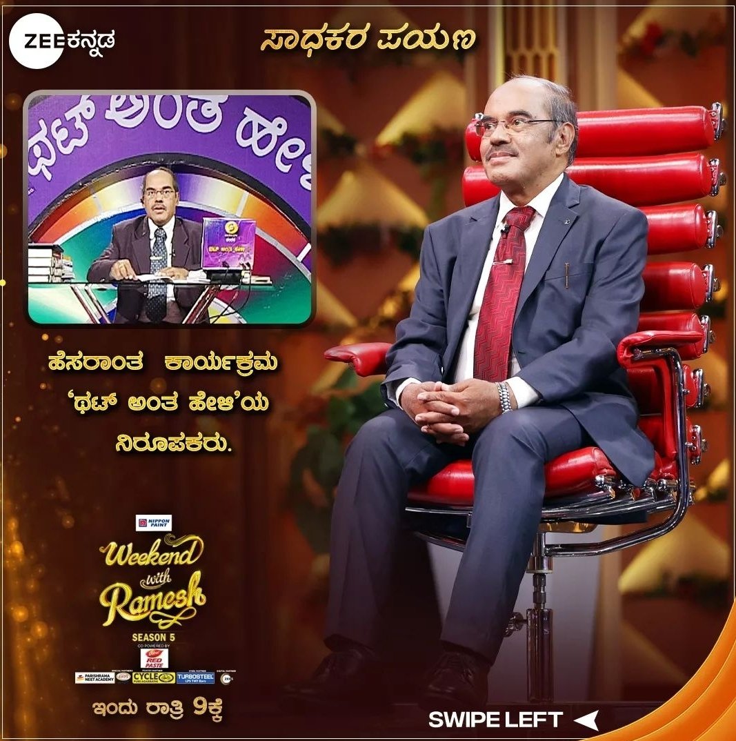 Sathvik Bhat tweet media