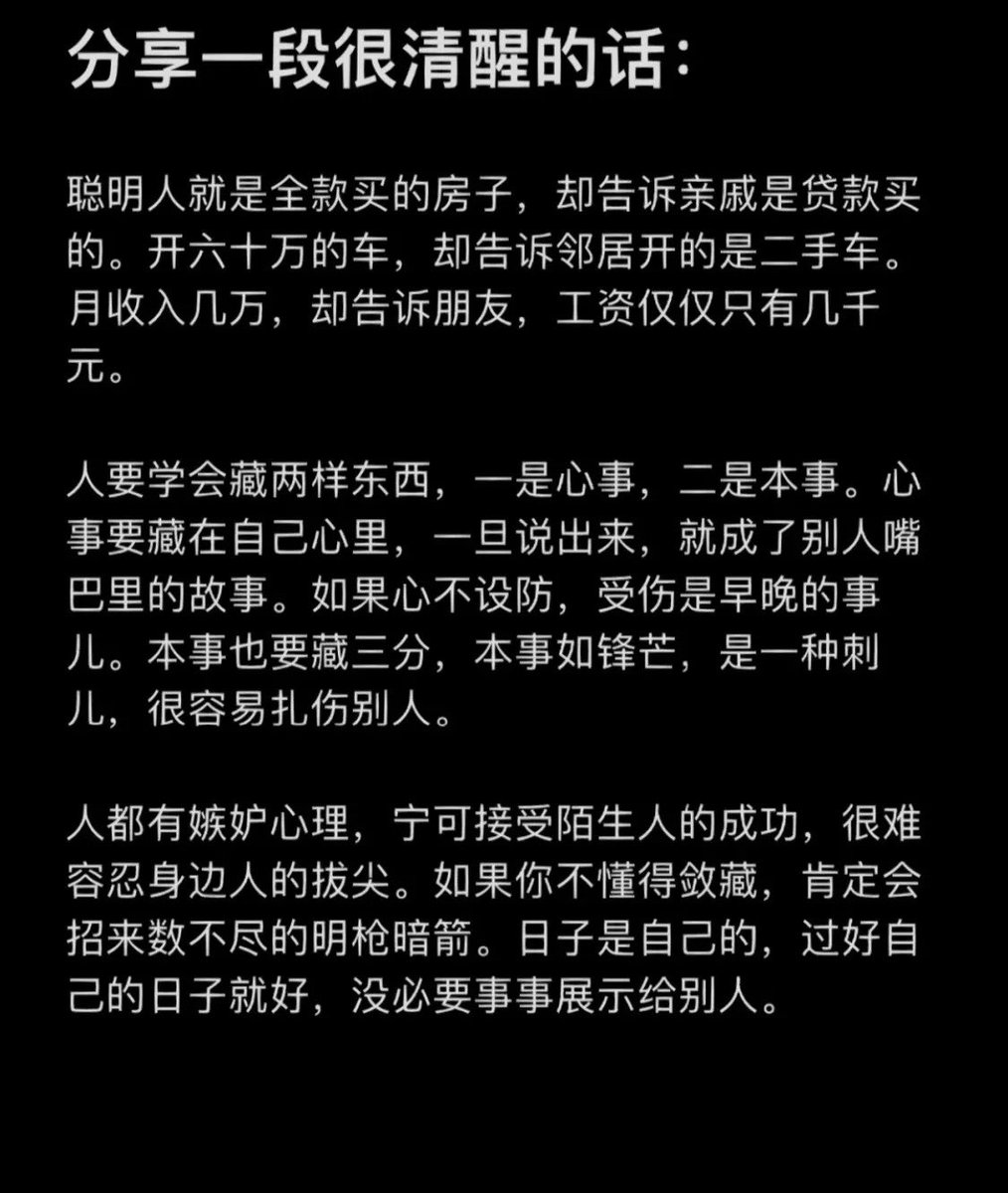abskoop's tweet photo. 你们是这样的吗 https://t.co/9zQG6Yx0q3