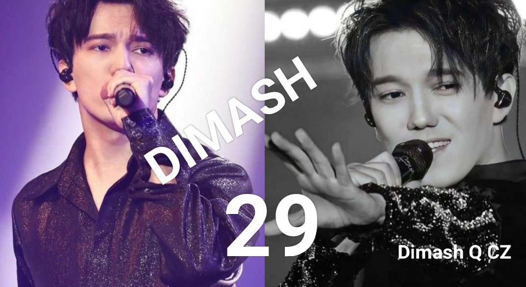 Už se to blíží ‼️ @FansDimash oslaví na společném setkání Dears v Uherském Hradišti 😊😉⭐💐 #Dimash'sBirthday @dimash_official #TheWeekend